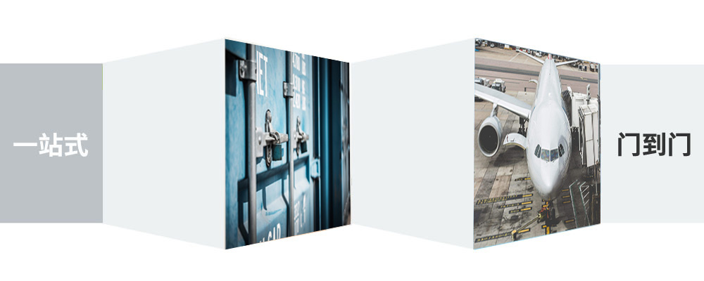 佛山禪城區至德令哈物流公司